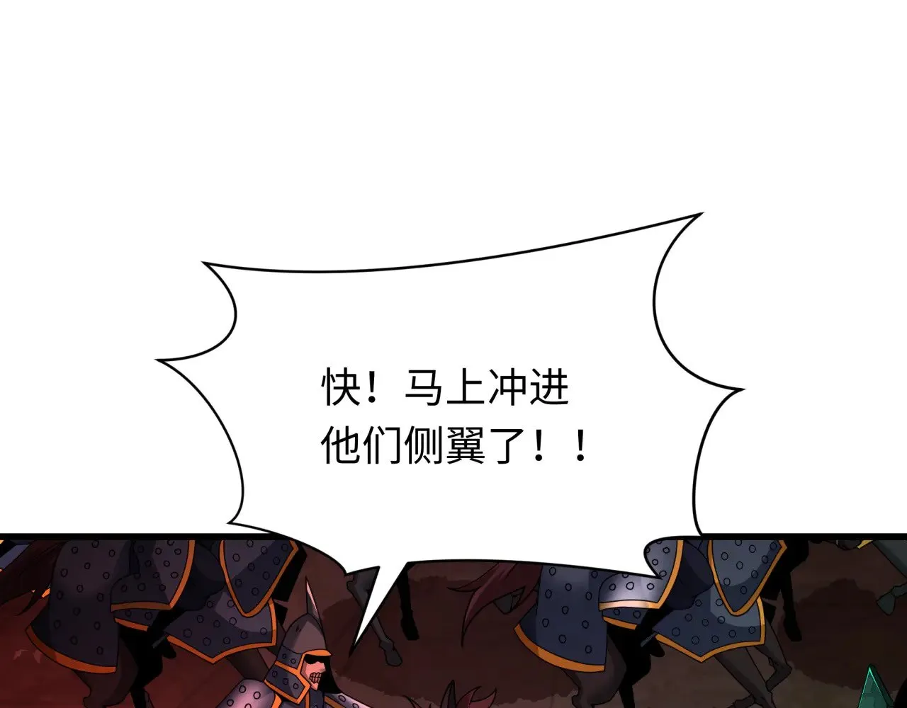 第318话 鬼军灭尽！25
