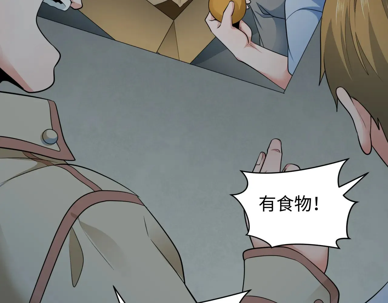 第327话 驰援奉城!128