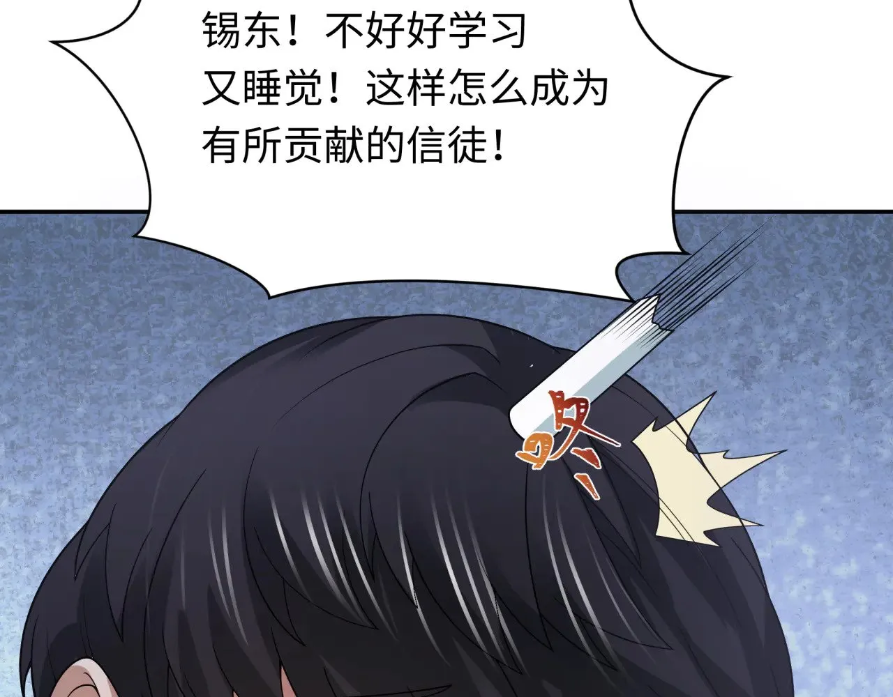 第331话 高丽篇-幸福国度？121