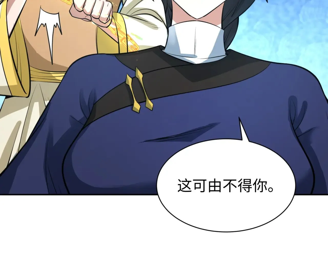 第301话 杀穿鬼赌场！147