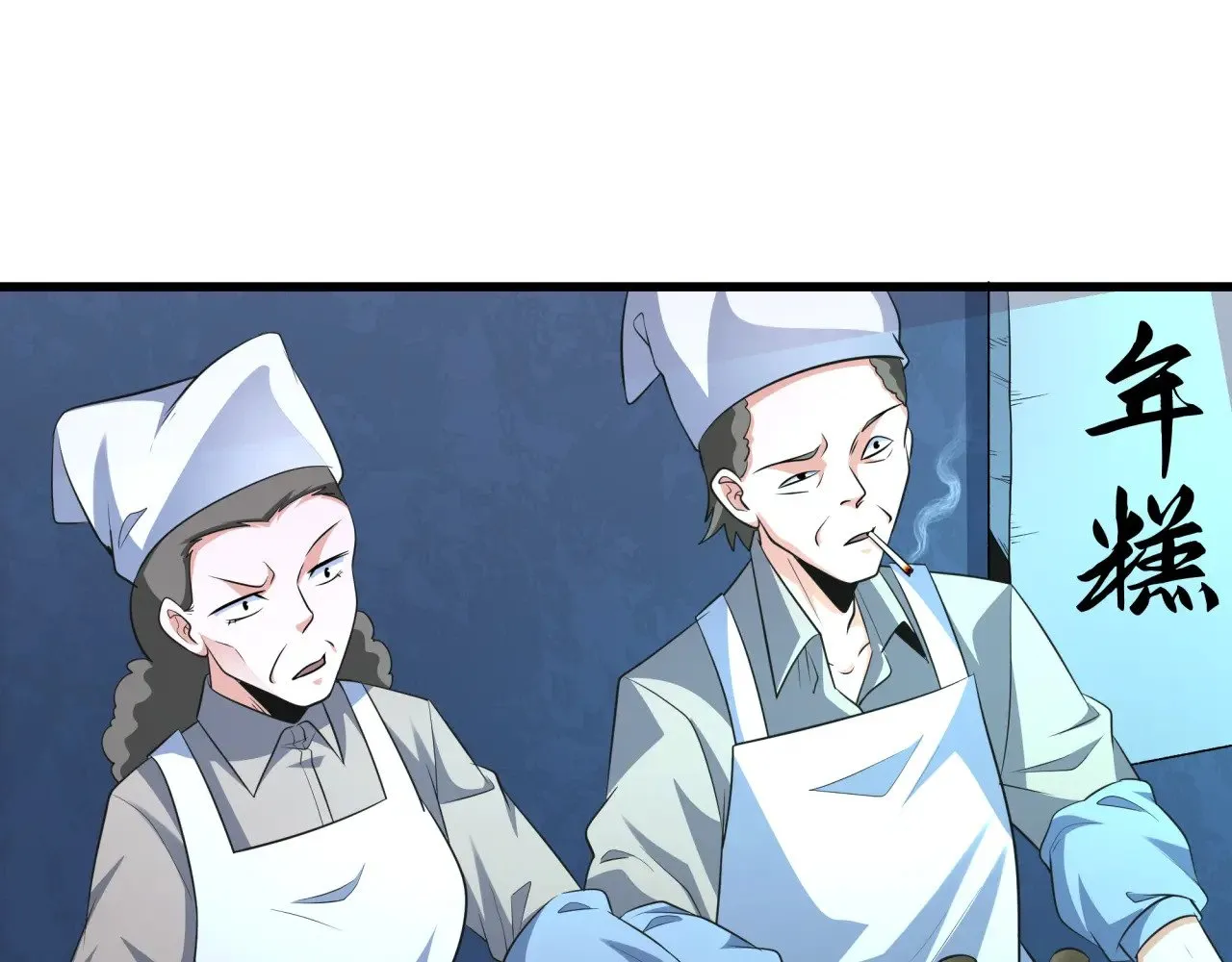 第348话 高丽篇-解放高丽作战开始！73