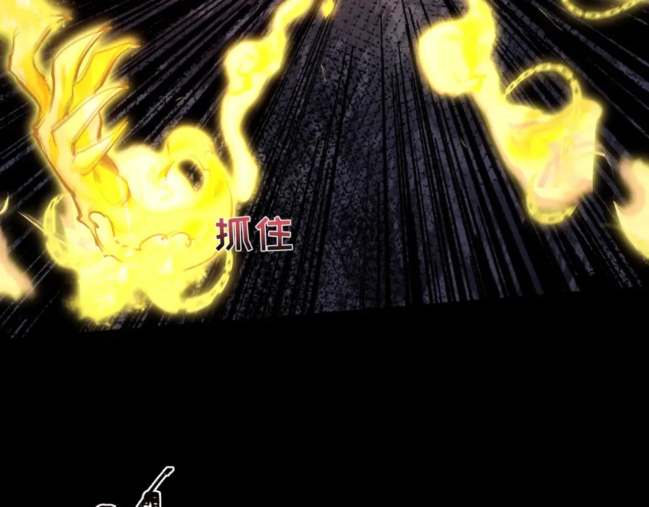 第308话 五仙镇魔！57