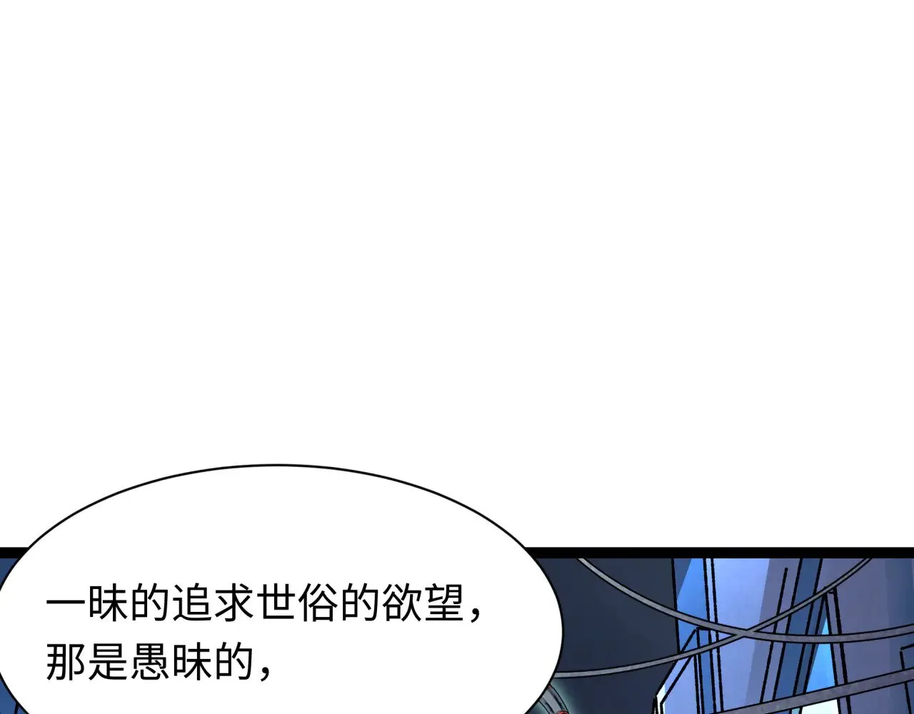 第331话 高丽篇-幸福国度？37