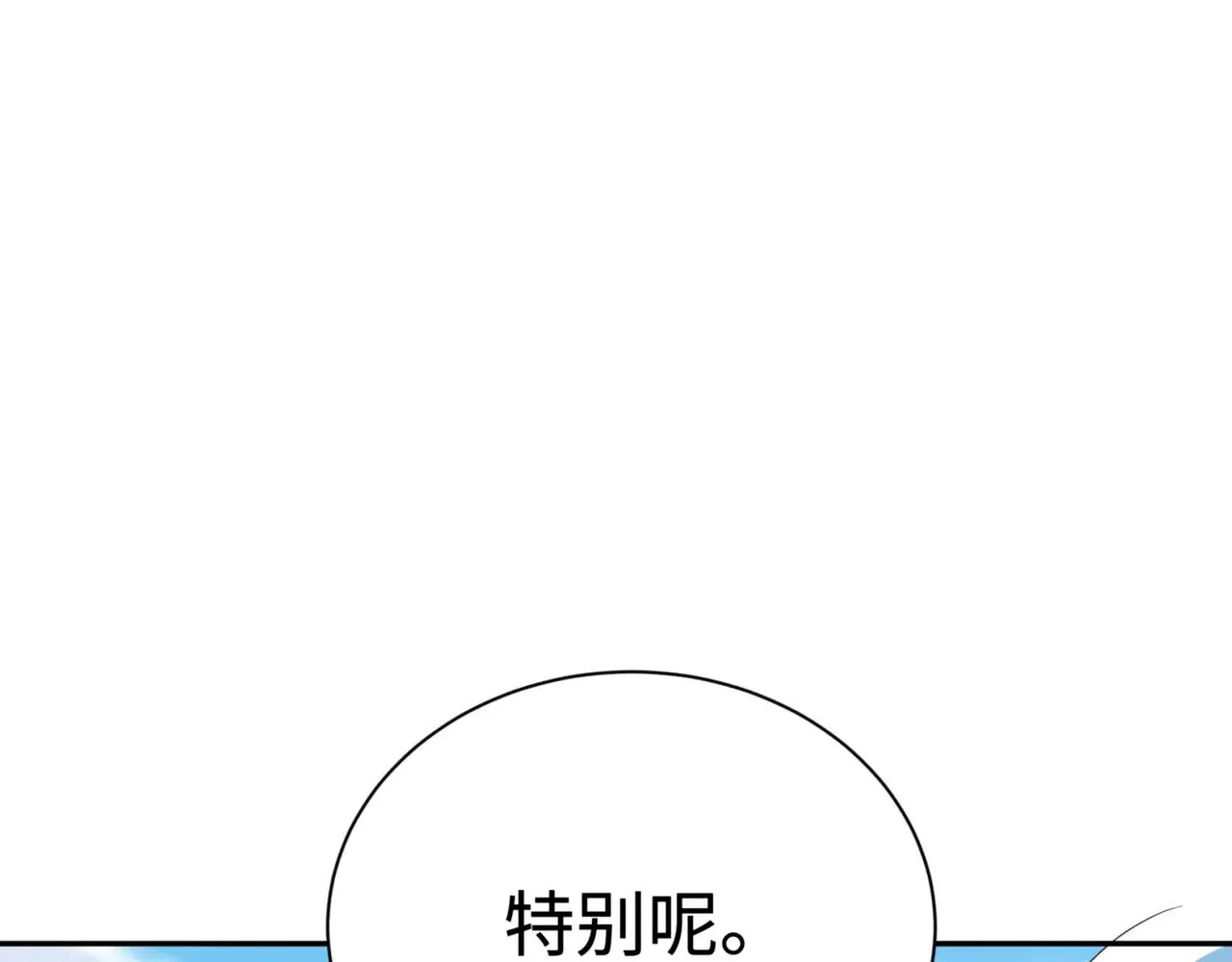 第308话 五仙镇魔！174
