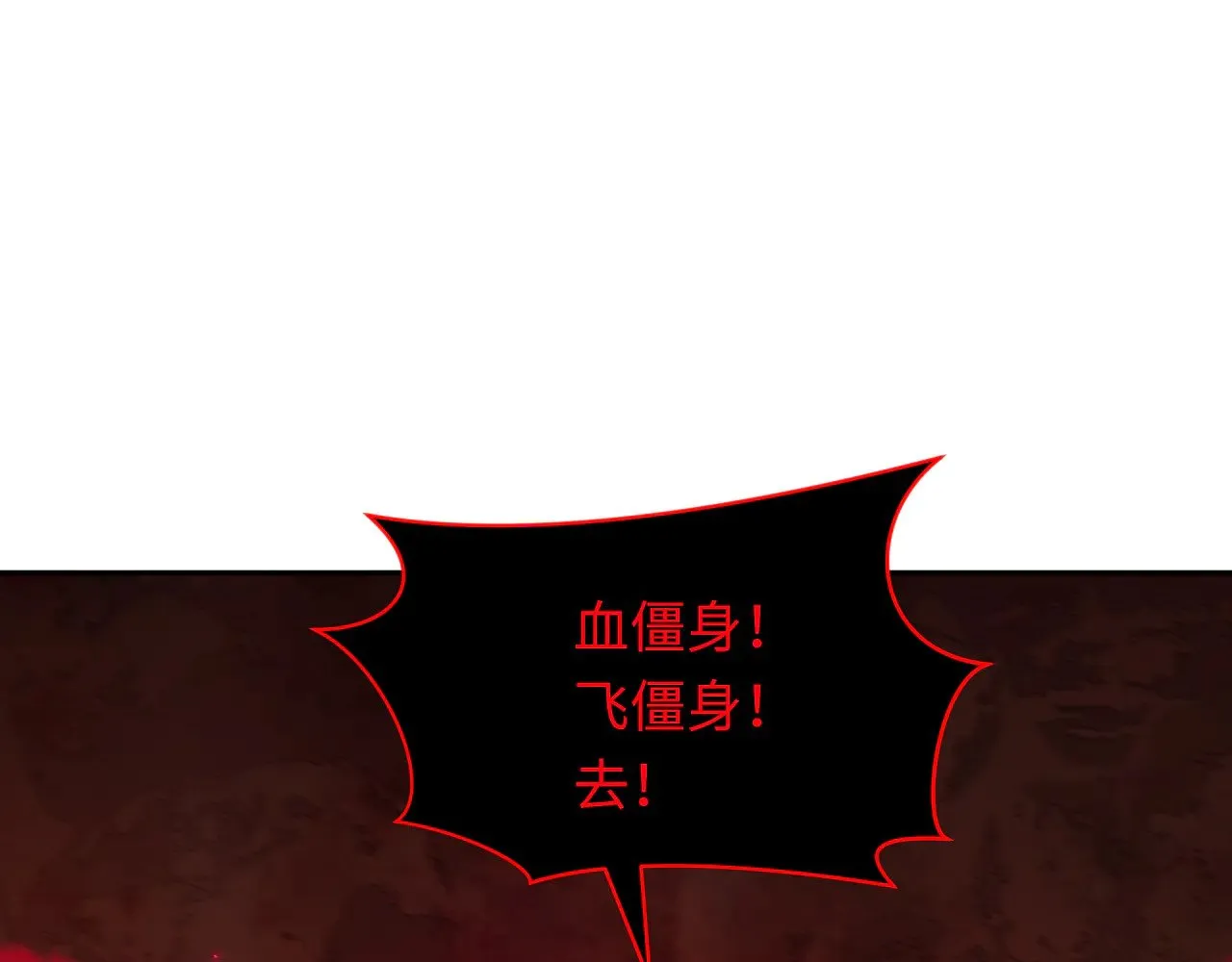 第318话 鬼军灭尽！137