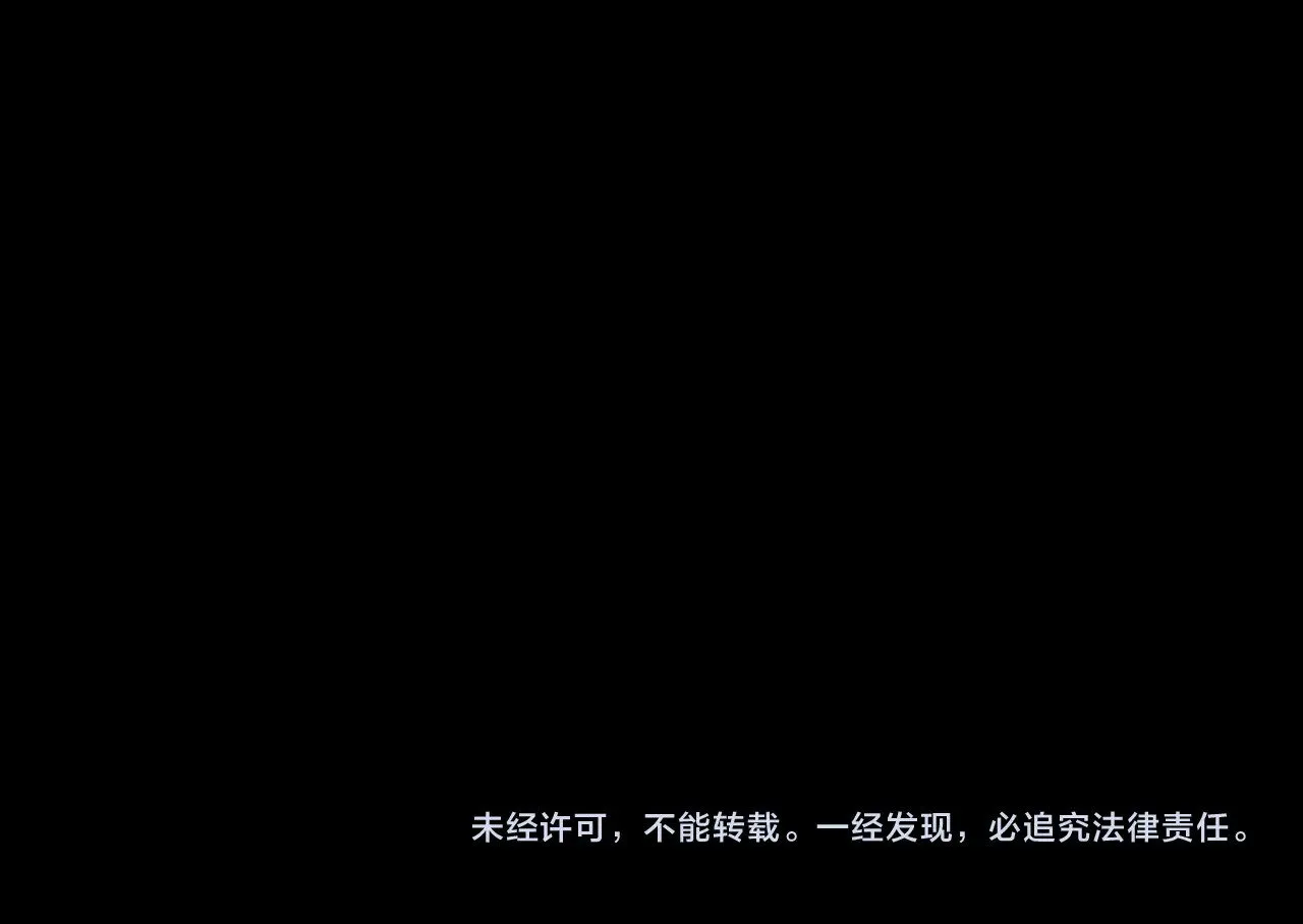 第314话 黑山鬼城！197