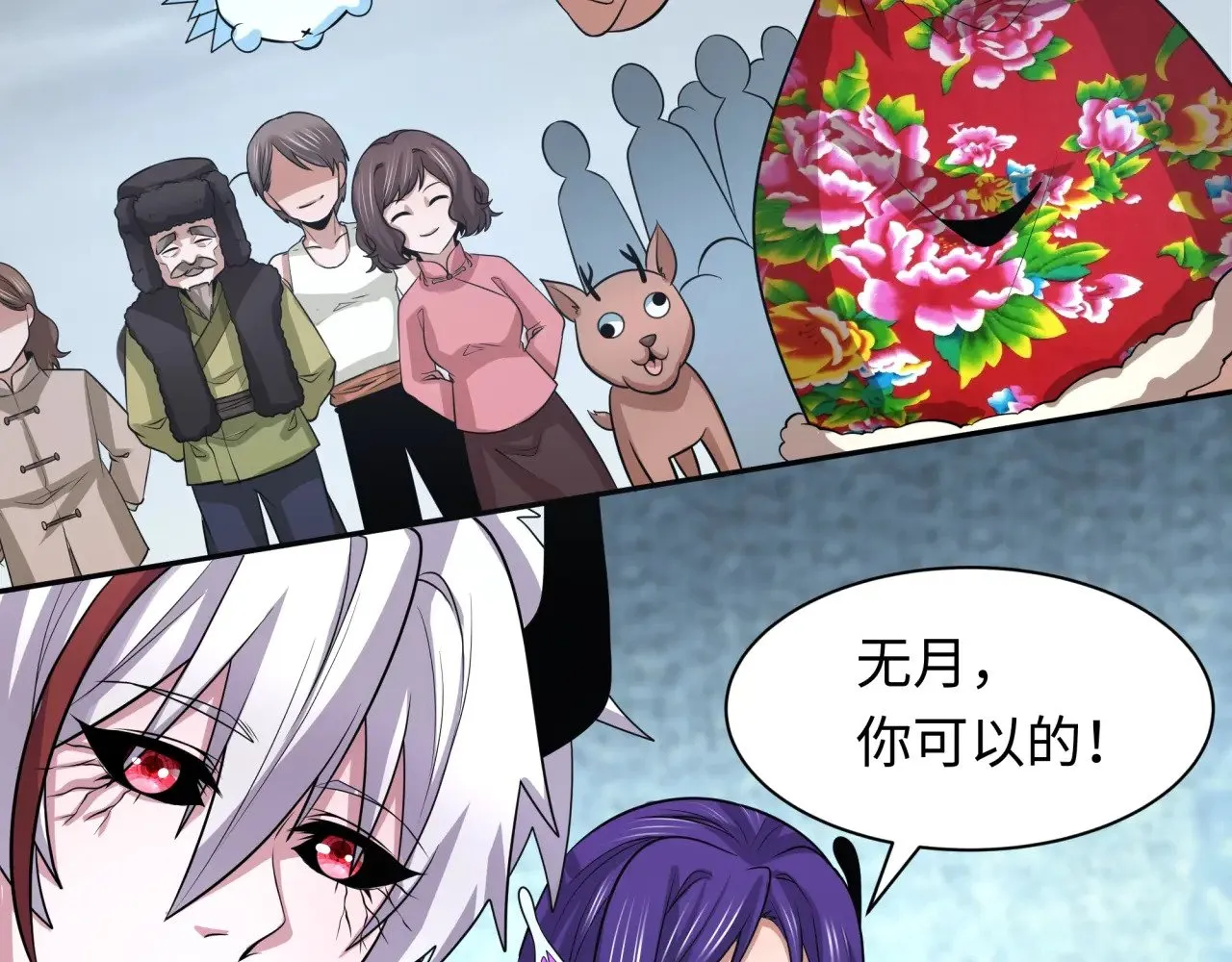 第329话 城主方无月！111