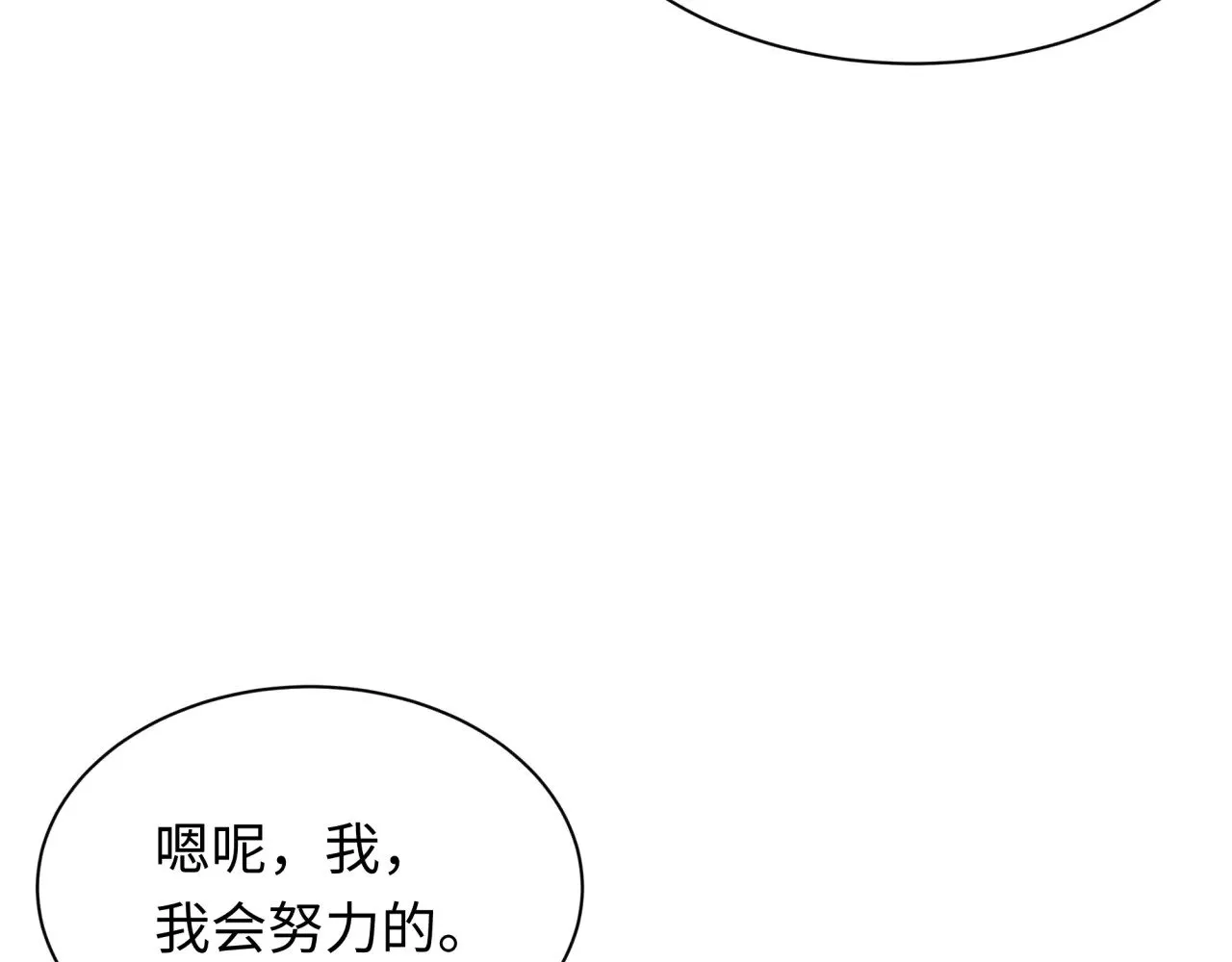 第331话 高丽篇-幸福国度？97