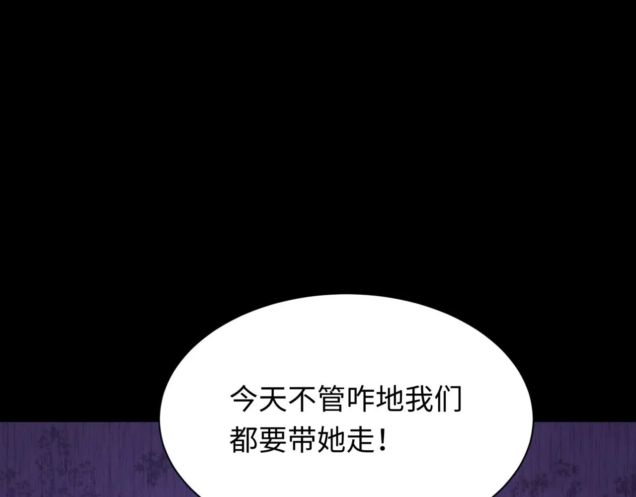 第312话 林风要出嫁？39