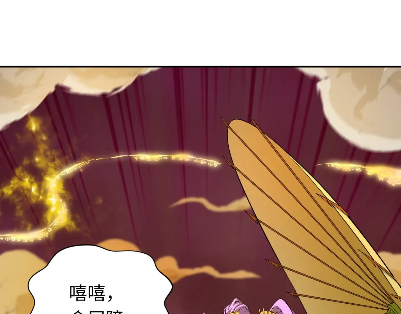 第316话 黑山开战！我不装了！116