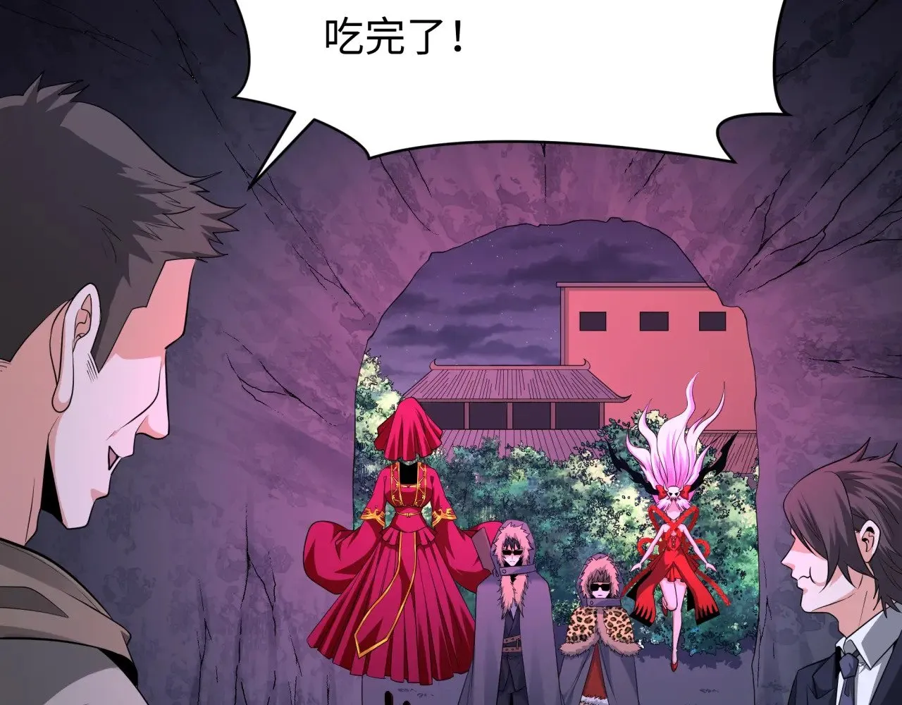 第311话 鬼婚开始！105