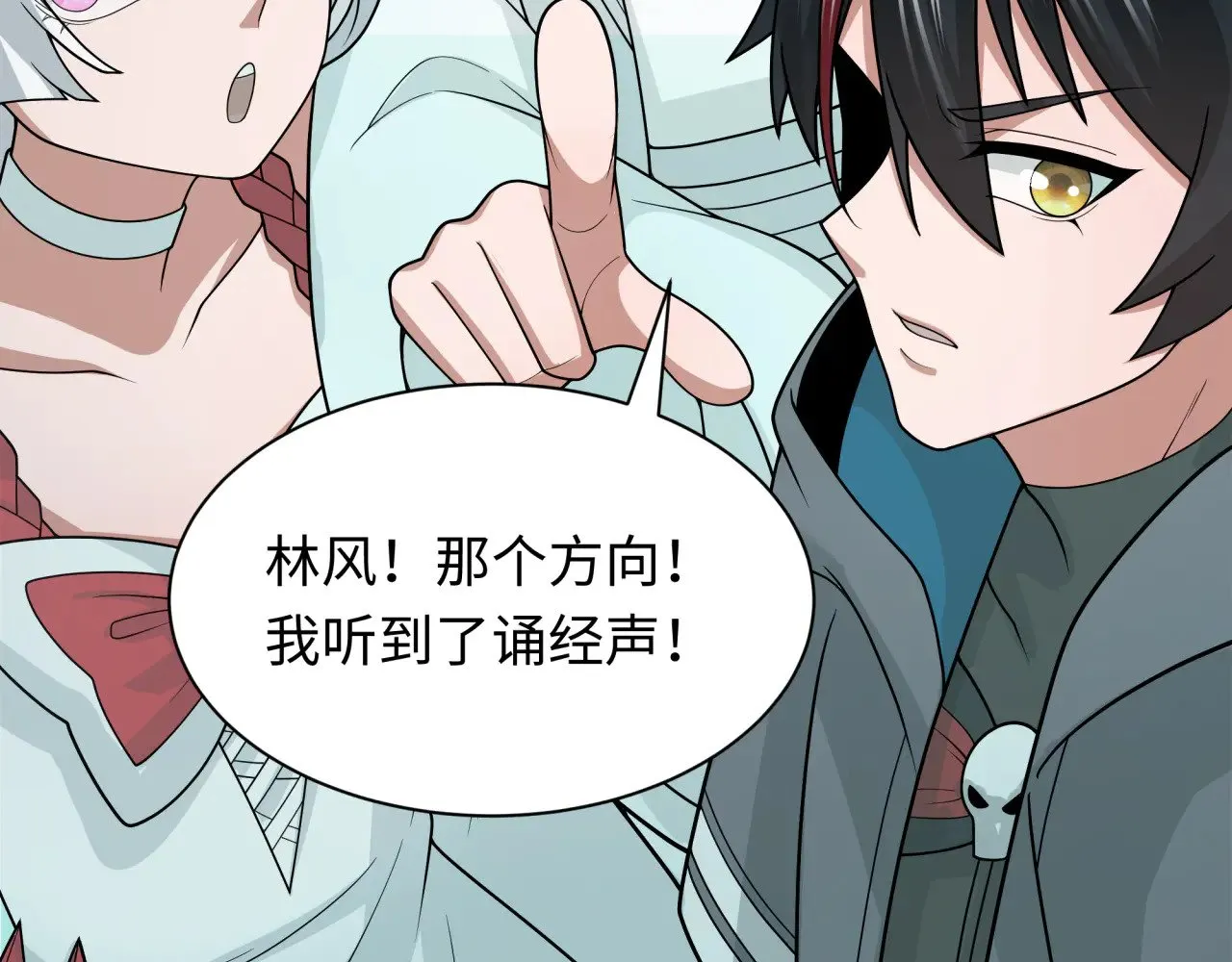 第343话 高丽篇-小柔升级！35