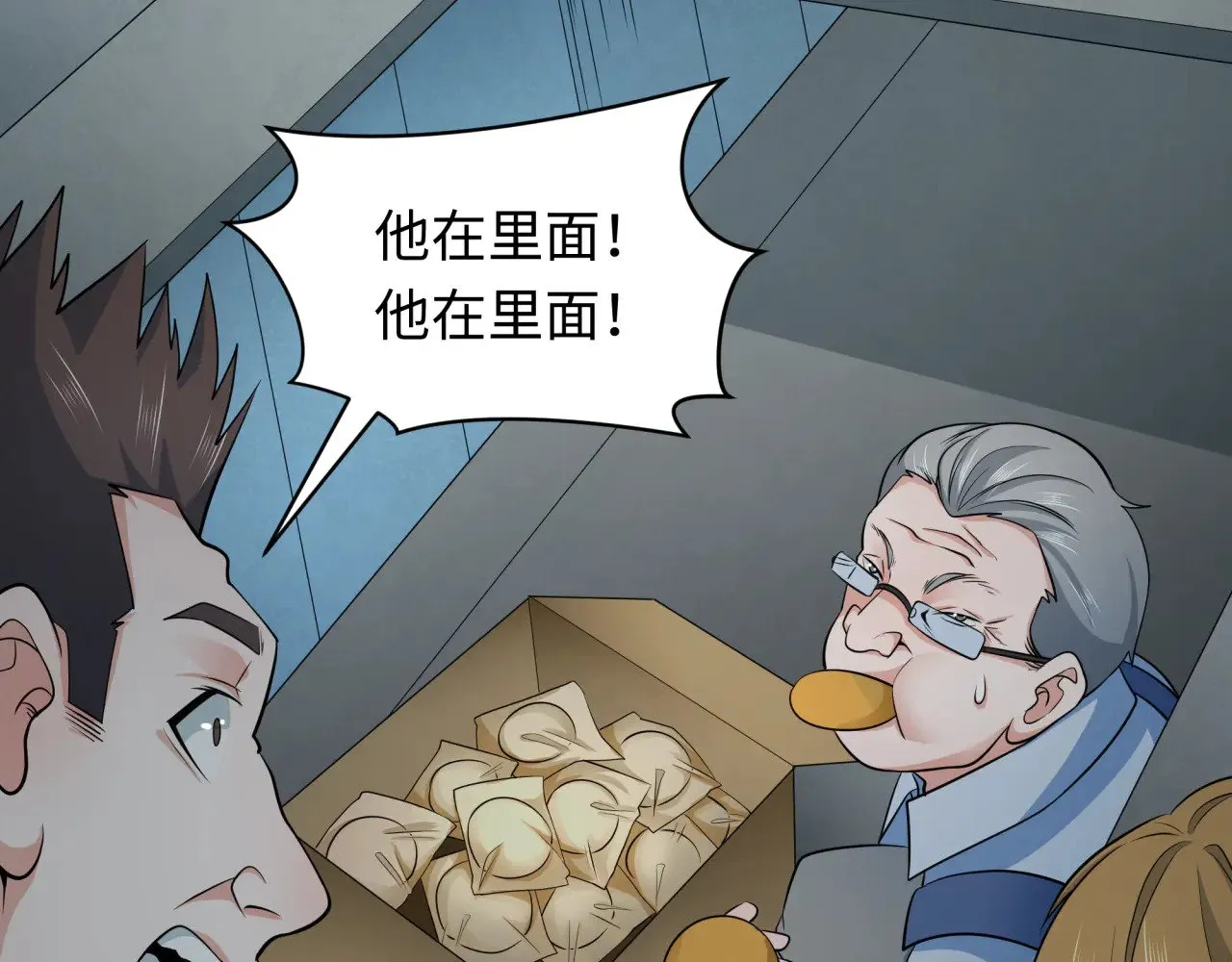 第327话 驰援奉城!127