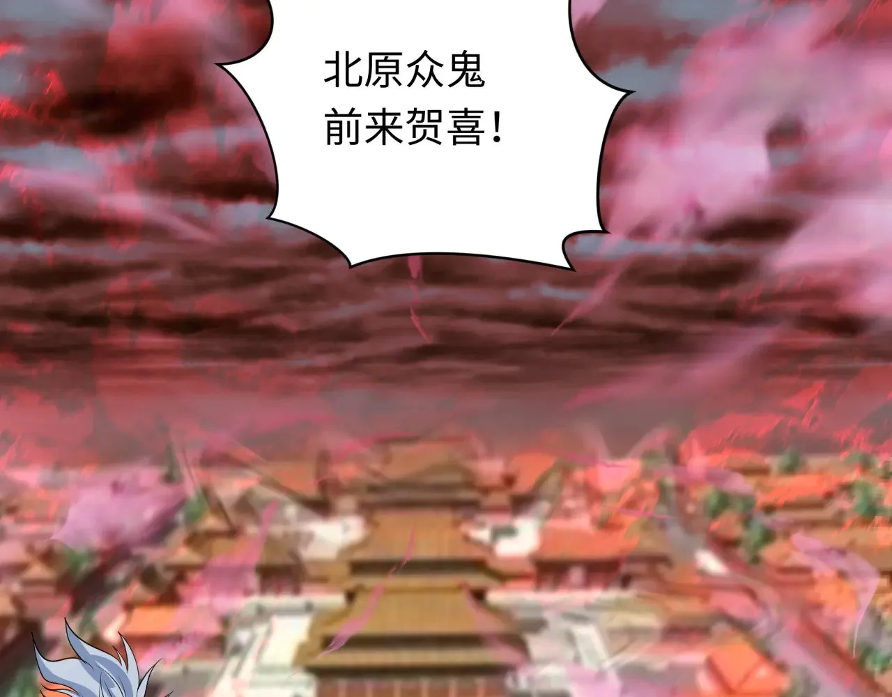 第314话 黑山鬼城！170