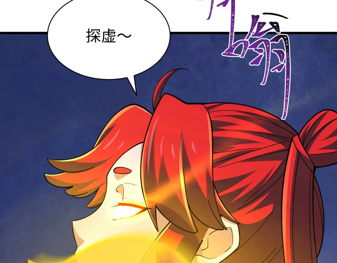 第336话 高丽篇-紧急任务！收容规律鬼！88