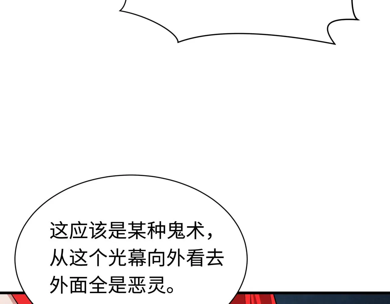 第338话 高丽篇-狂猿闹首城！55