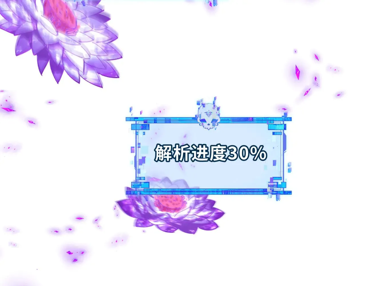 第325话 清竹归来！173