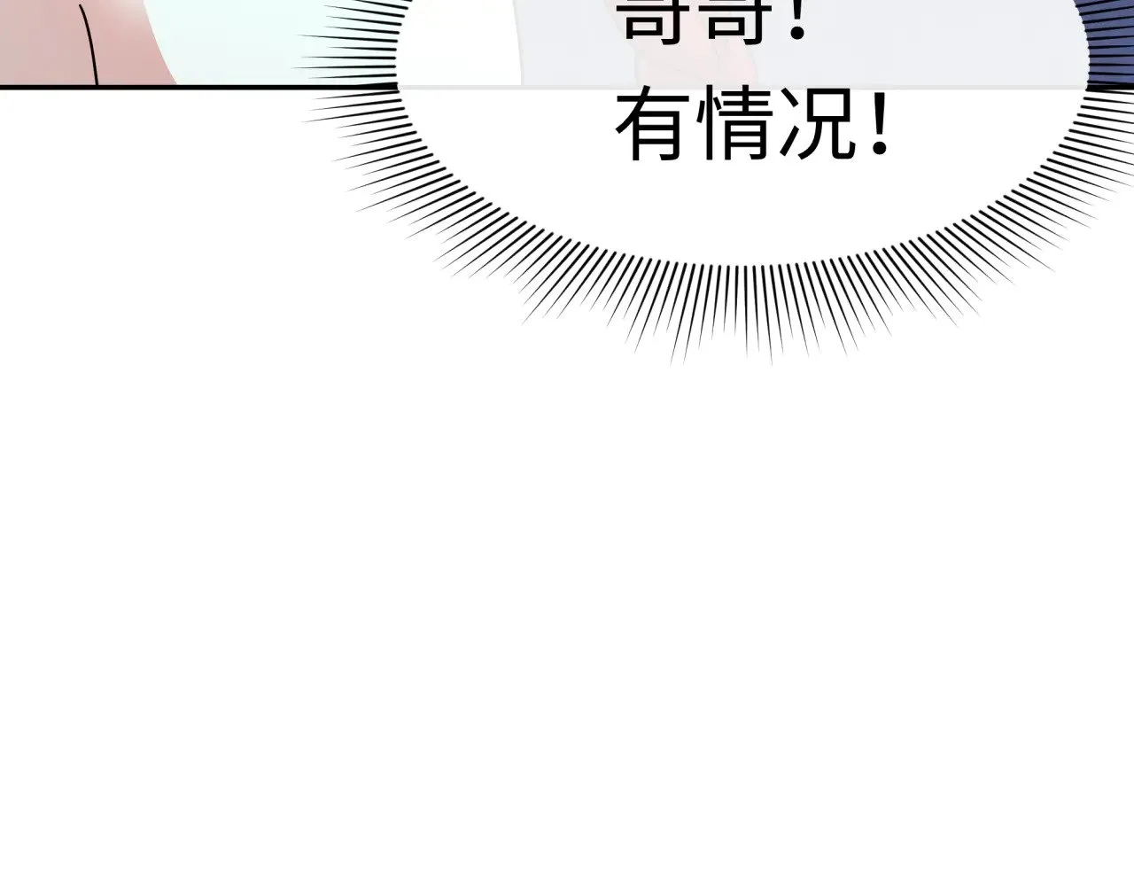 第313话 迎亲惊变！192