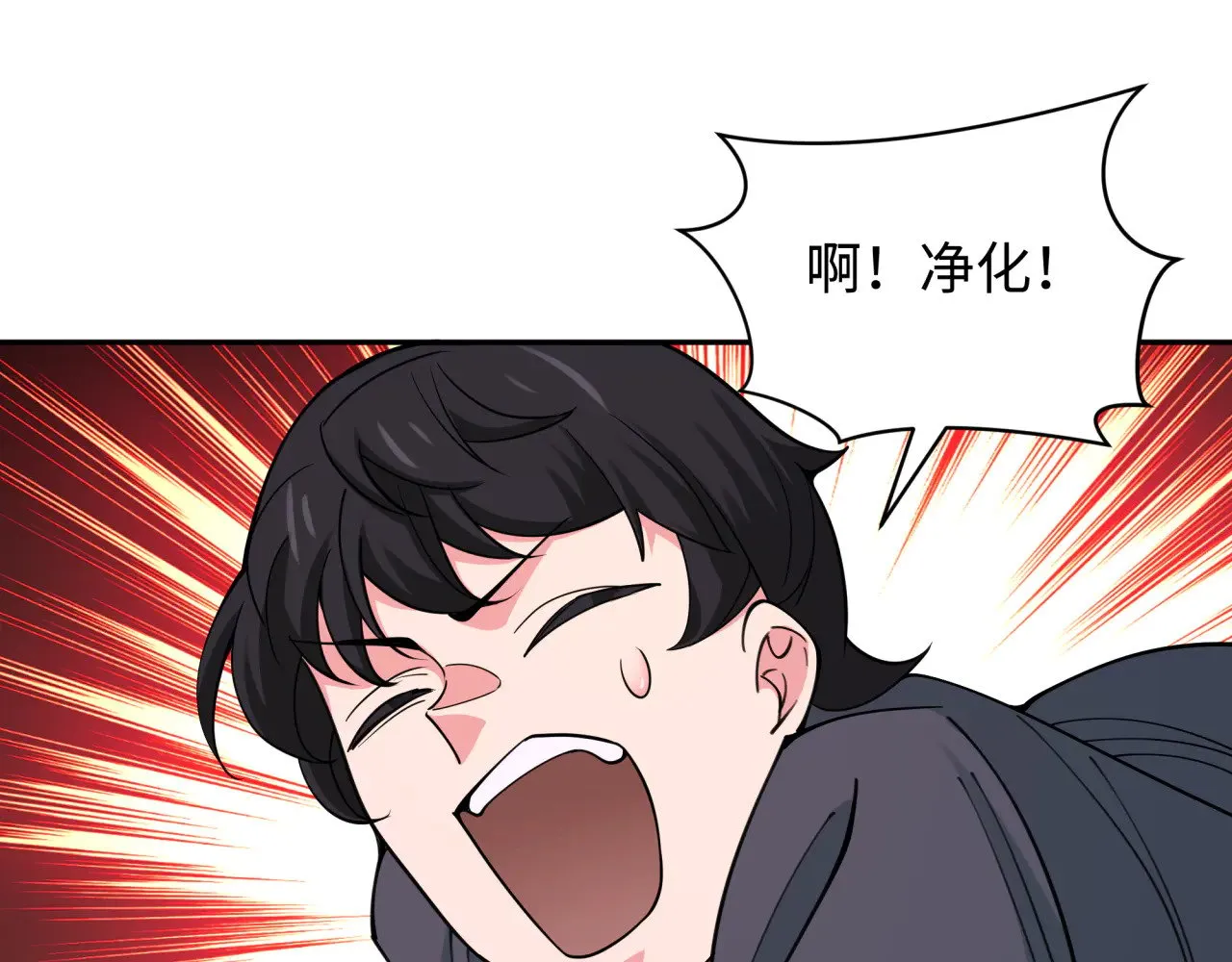 第332话 虚假的世界！63