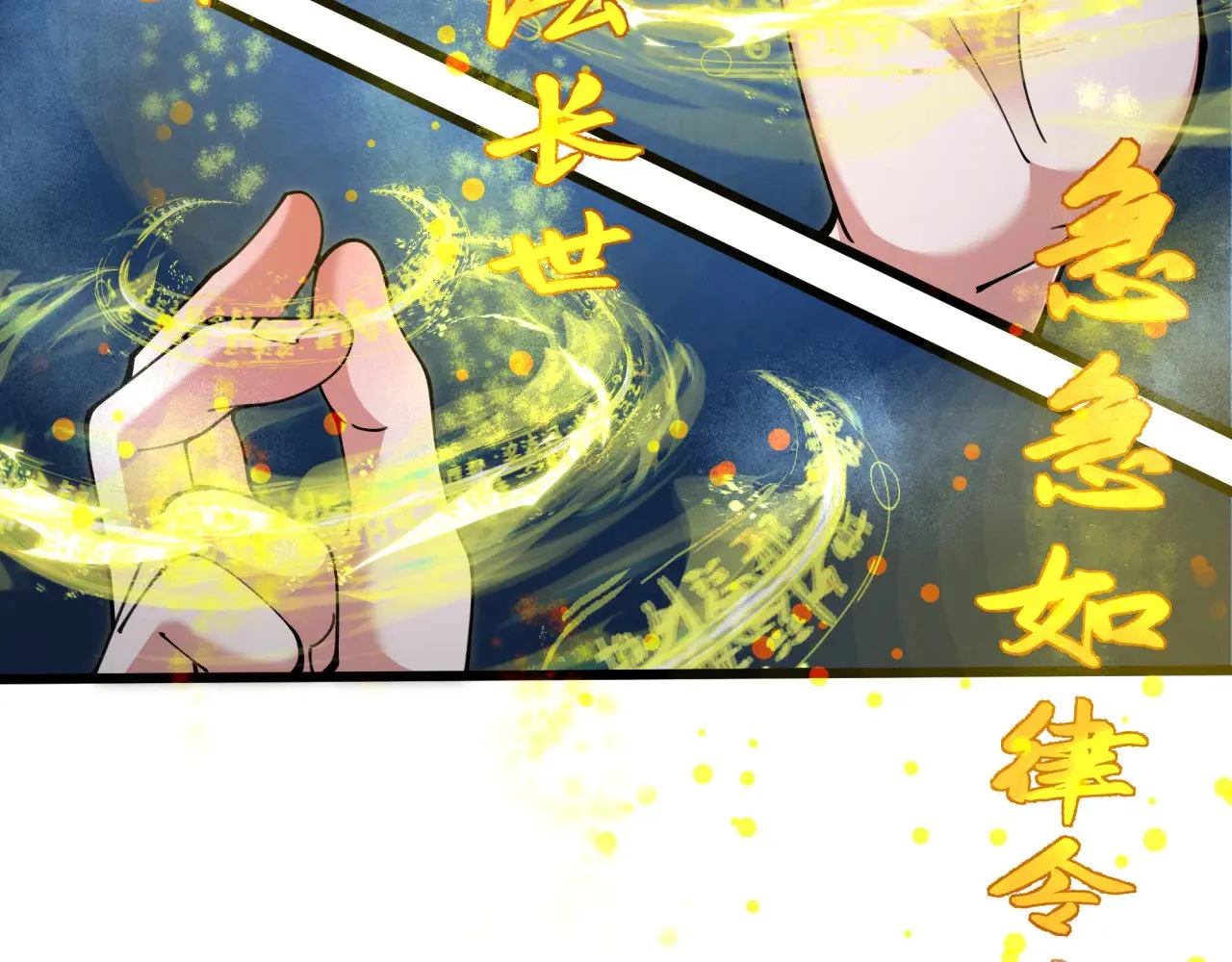 第319话 五仙融合！萨满形态！154