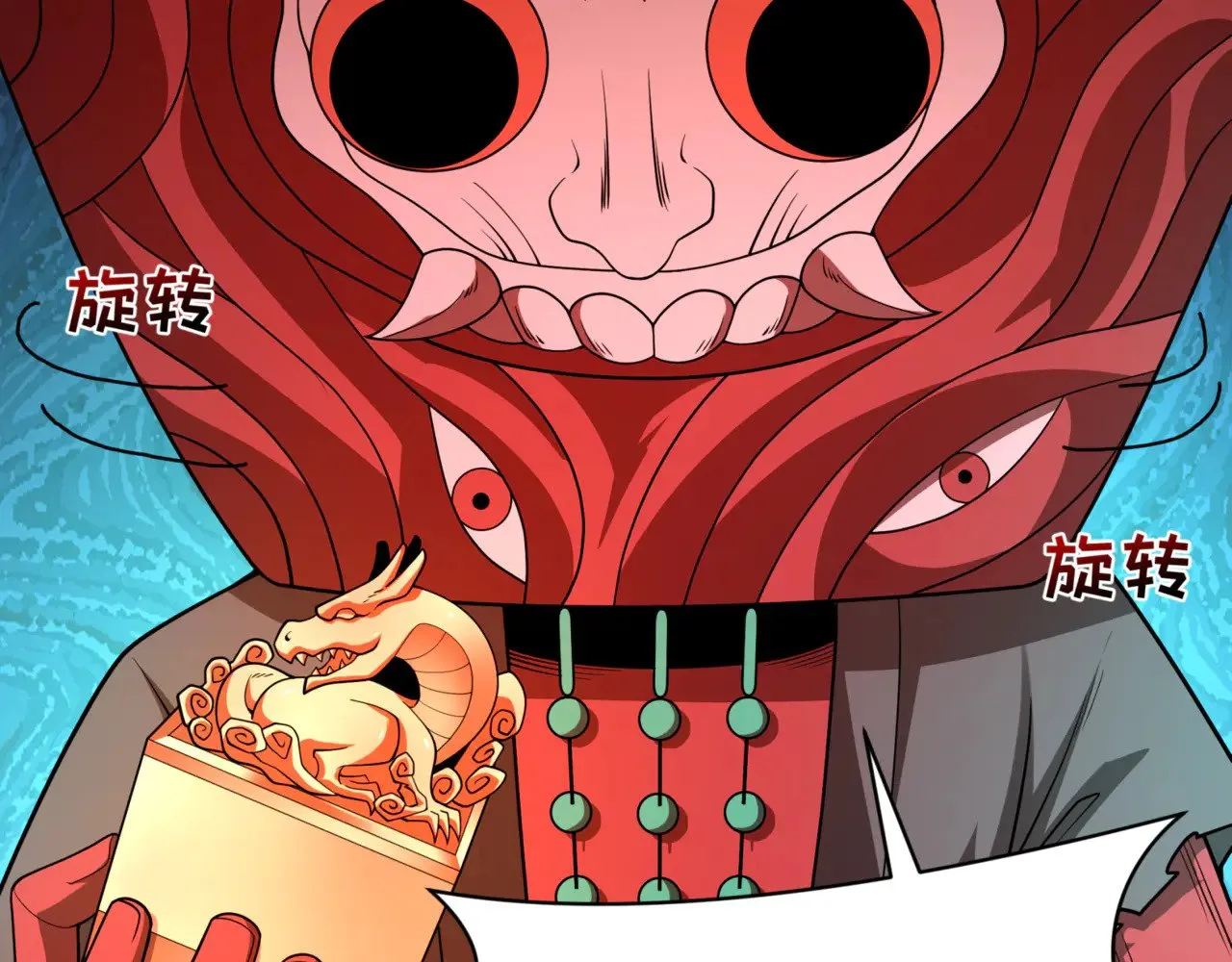 第302话 第十一层！128