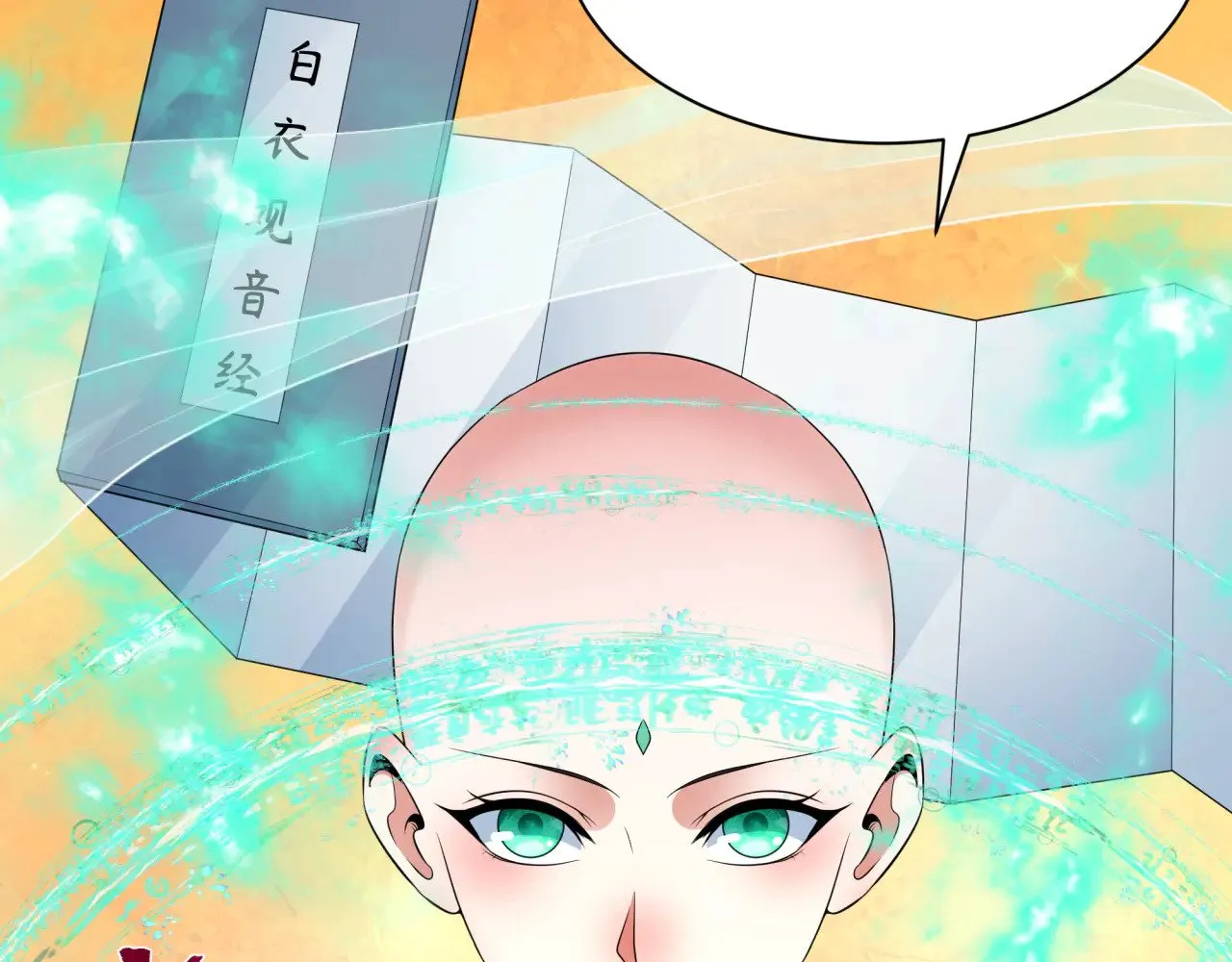 第342话 高丽篇-救星驾到！高丽往事！8