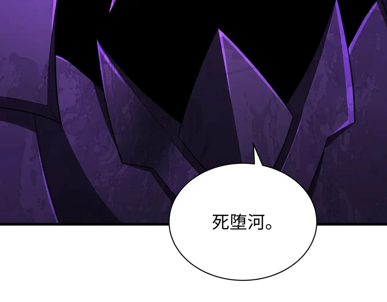 第322话 堕天林风！117