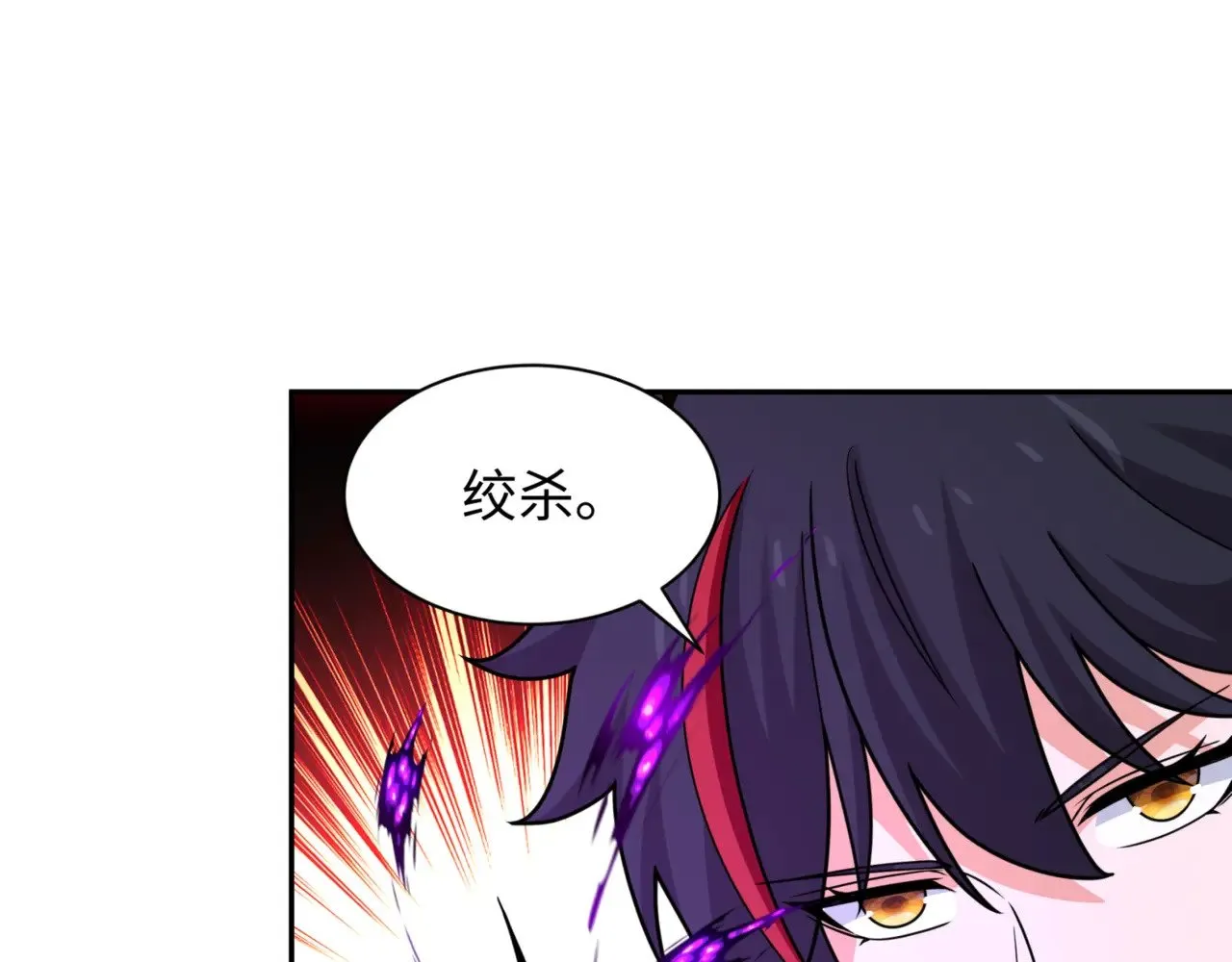 第301话 杀穿鬼赌场！65