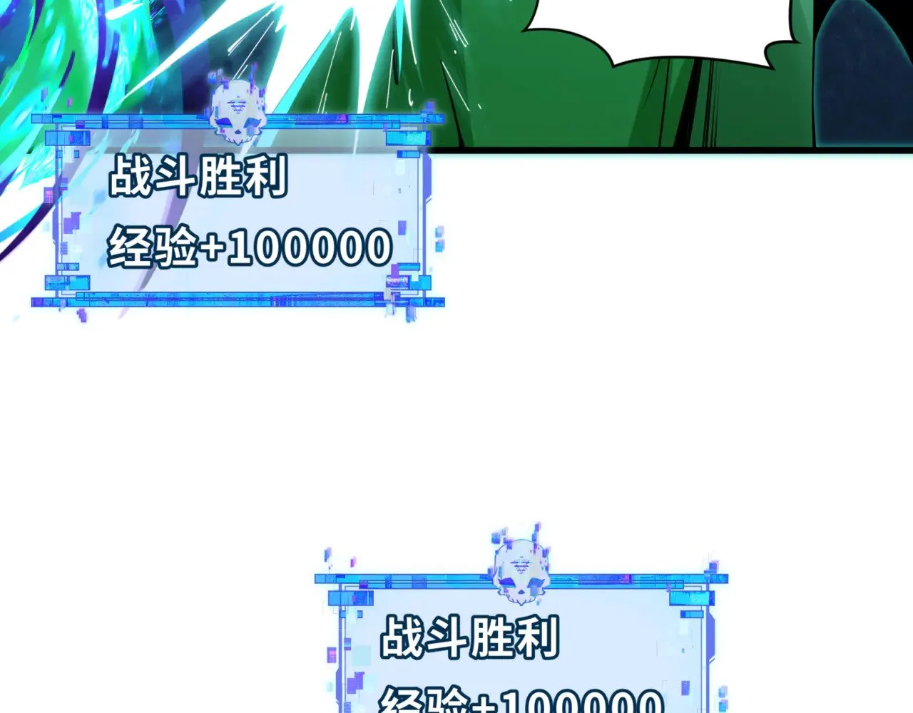 第303话 最终赌局！战棋模式！135