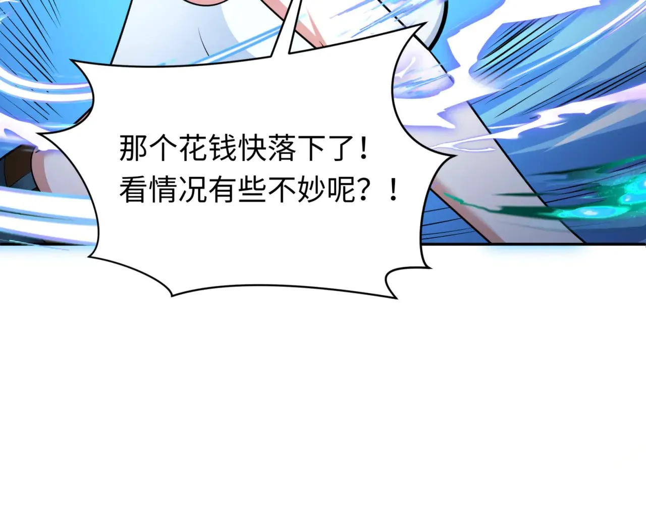 第303话 最终赌局！战棋模式！45