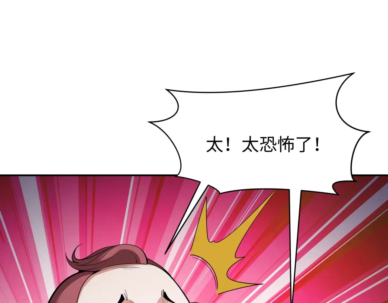 第318话 鬼军灭尽！80