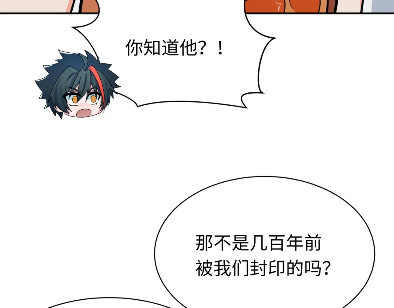 第304话 剑斩贪欲！148