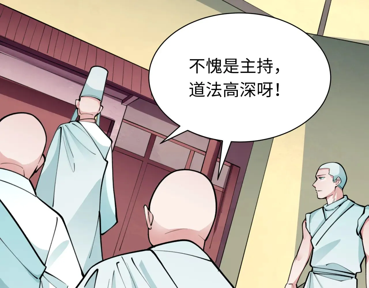 第344话 高丽篇-药峰寺秘辛！96