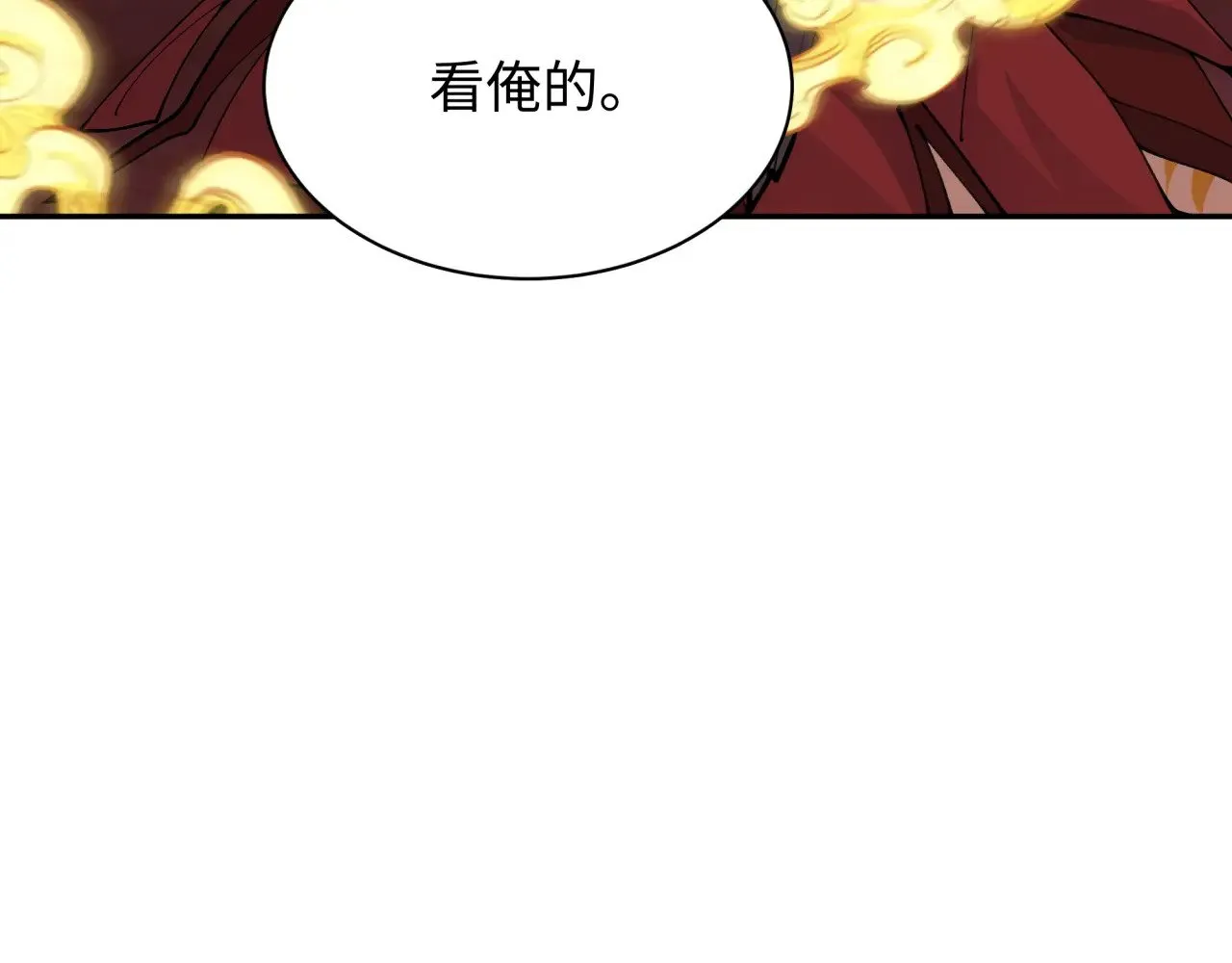 第320话 鬼王vs五仙！化龙！94