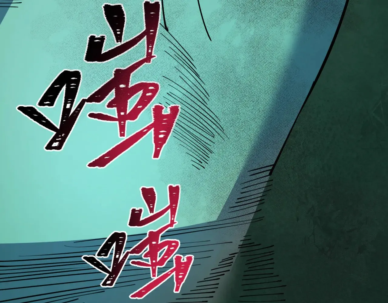 第331话 高丽篇-幸福国度？170