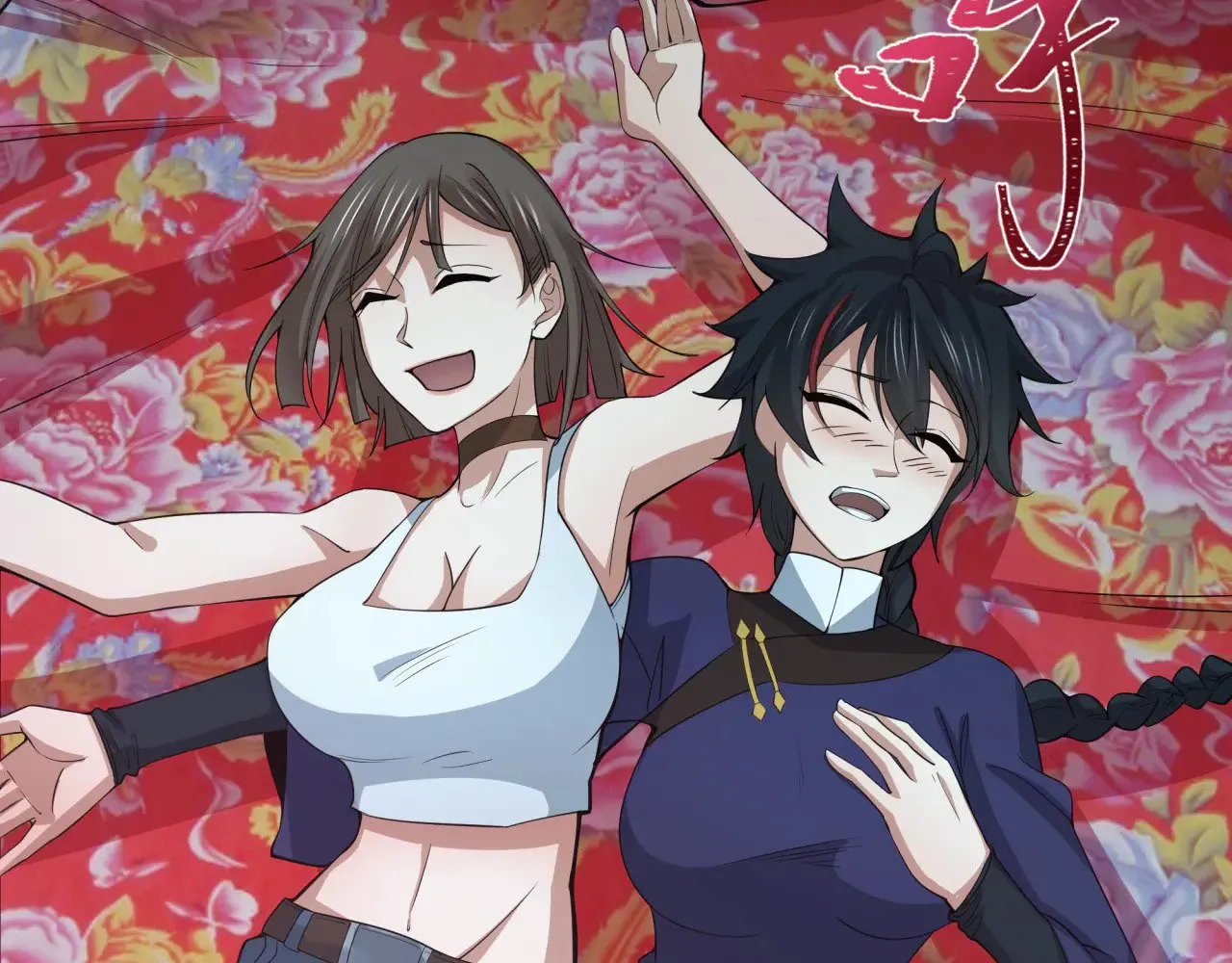 第309话 卧虎藏龙象牙村！172