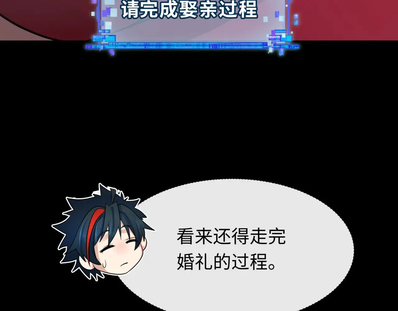 第314话 黑山鬼城！159