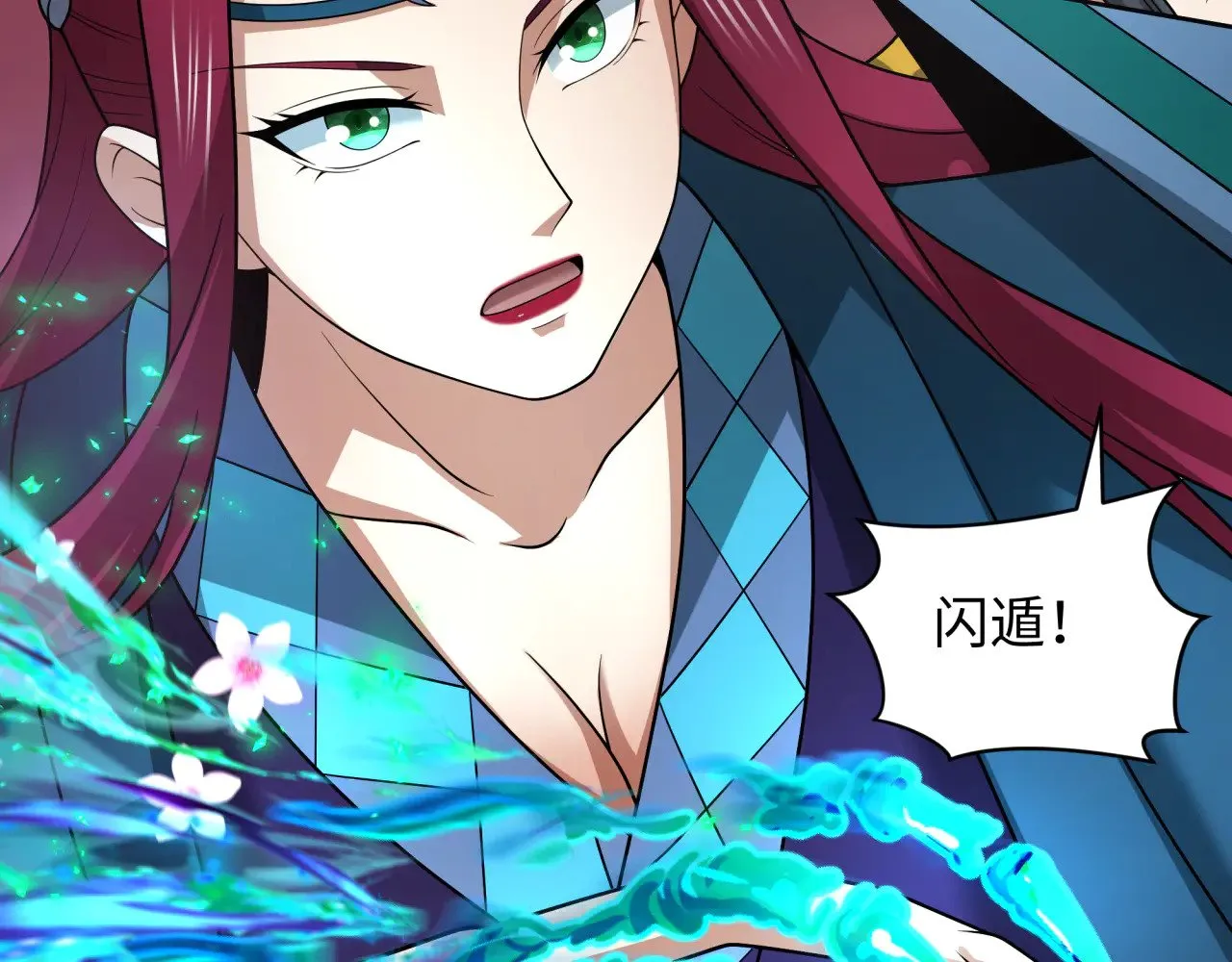 第319话 五仙融合！萨满形态！49