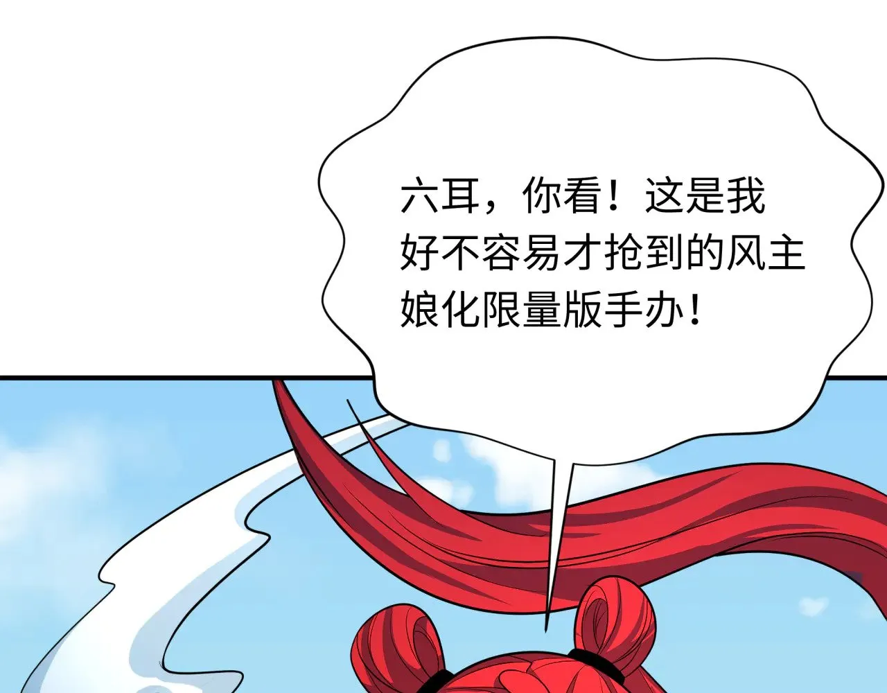 第337话 孙清清的回忆！161