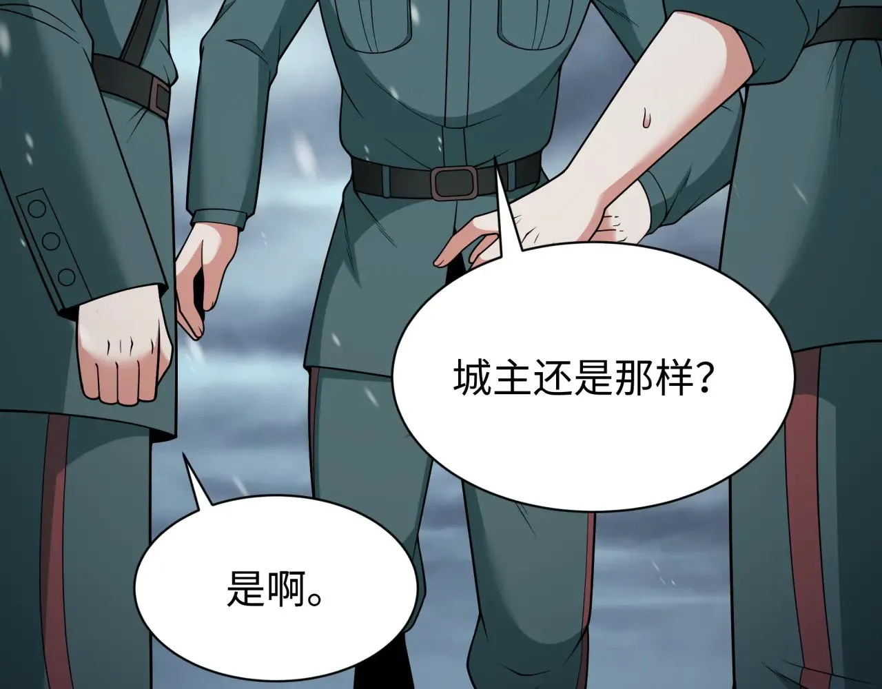 第327话 驰援奉城!108