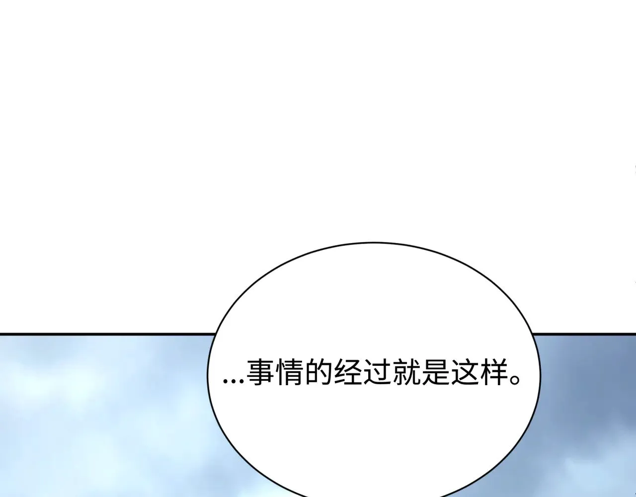 第328话 高丽国阴谋！6