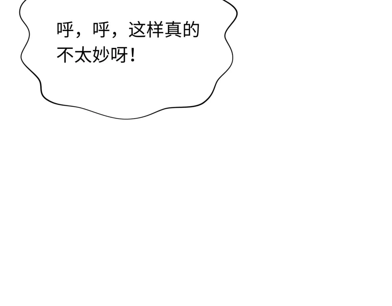 第298话 女版林风被搓了！152
