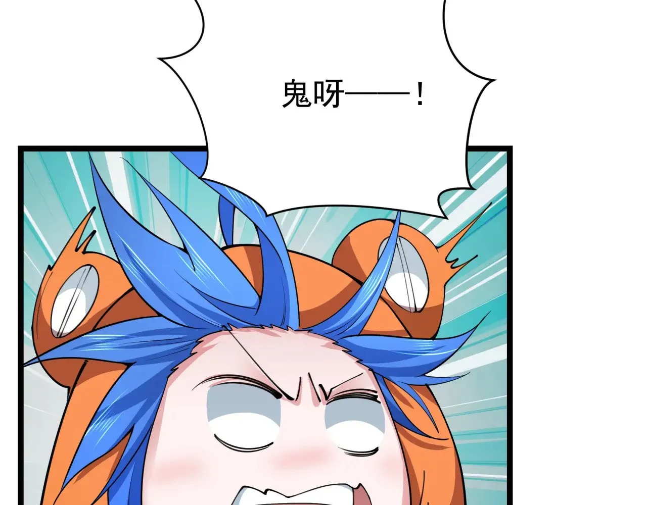 第329话 城主方无月！155