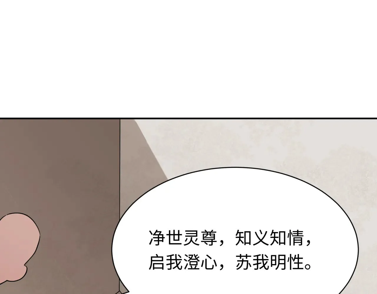 第328话 高丽国阴谋！113