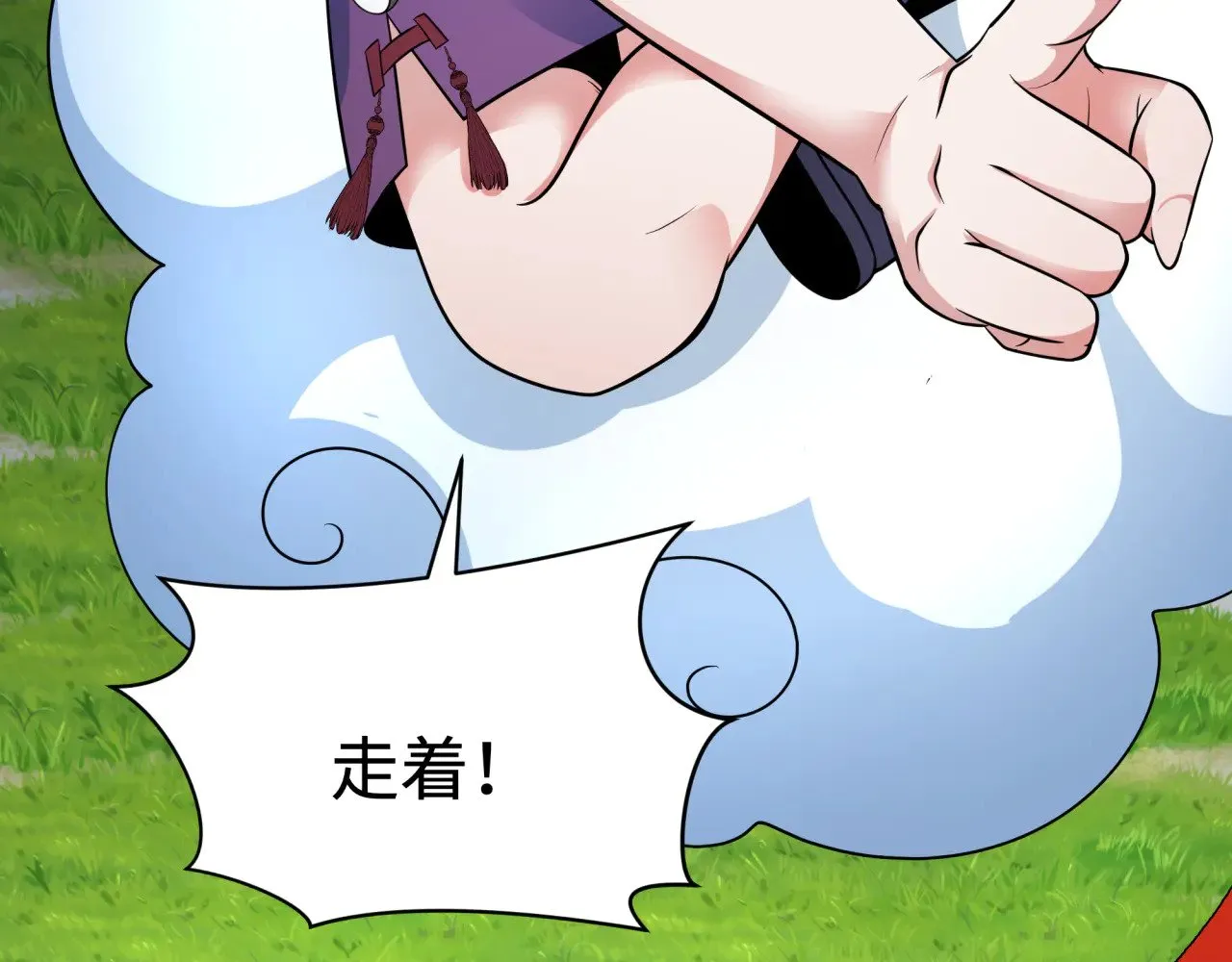 第337话 孙清清的回忆！176