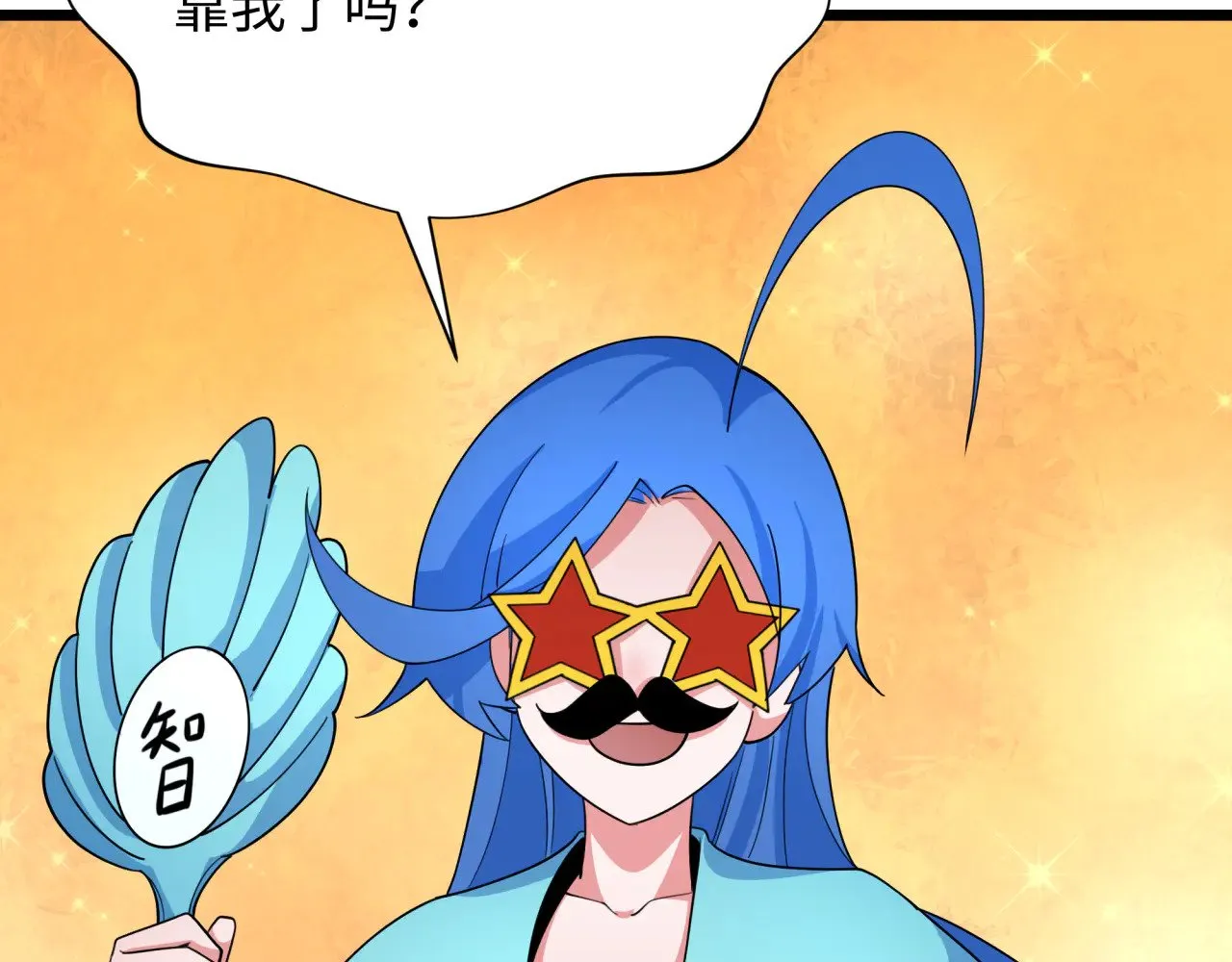 第330话 夺回身体！解救林风！134
