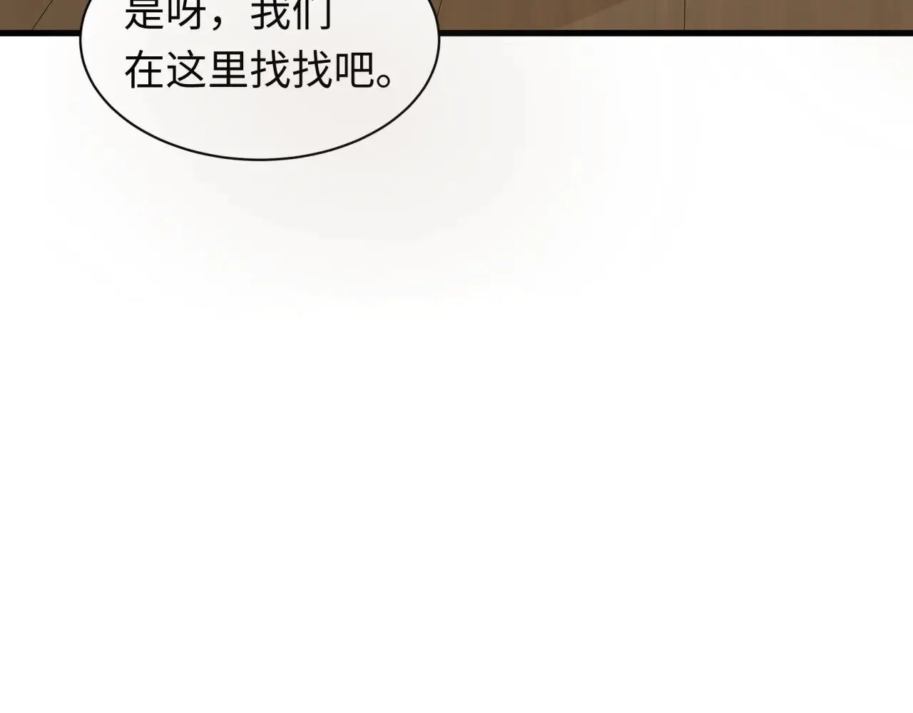 第344话 高丽篇-药峰寺秘辛！8