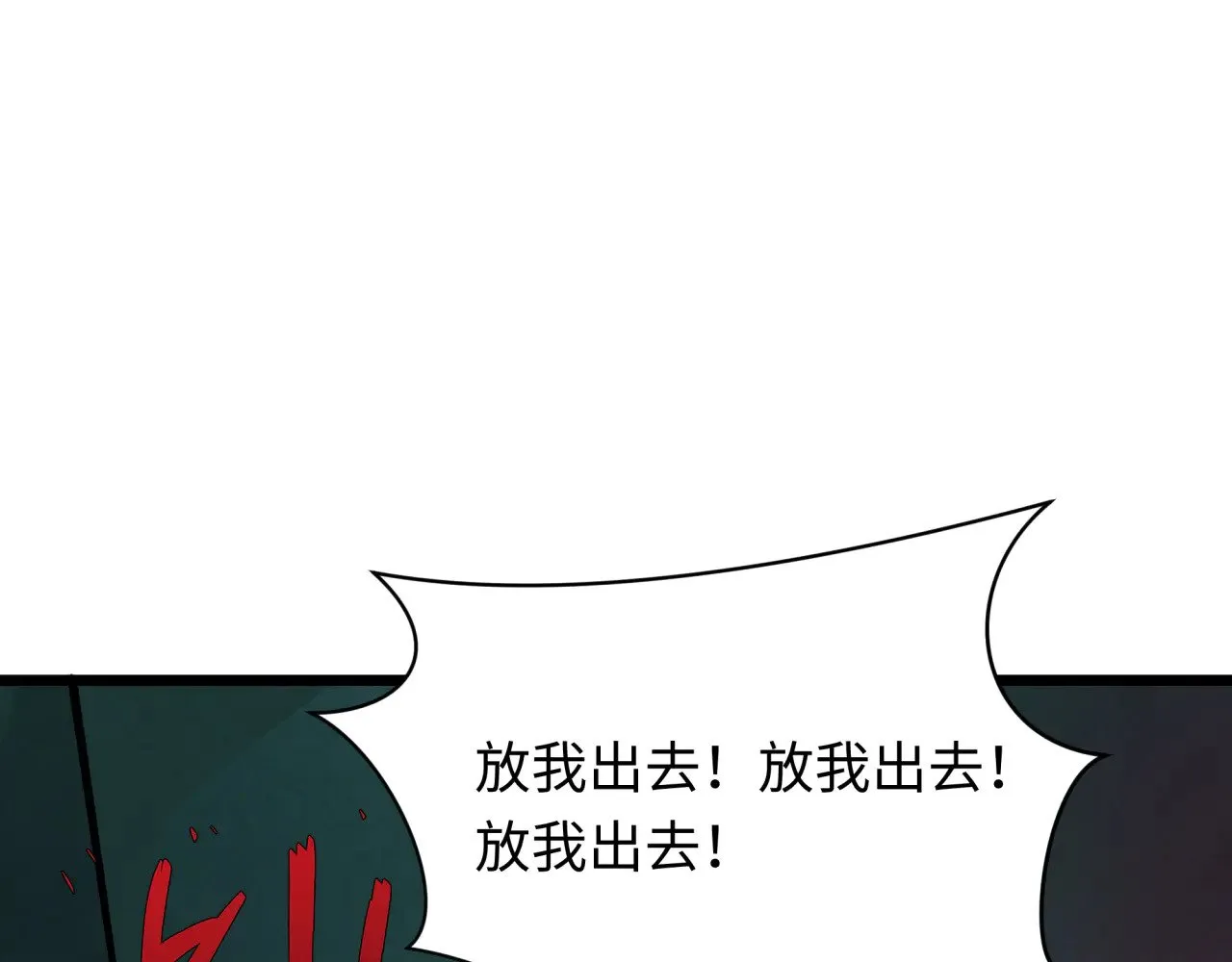 第333话 高丽篇-监视！控制！净化！91