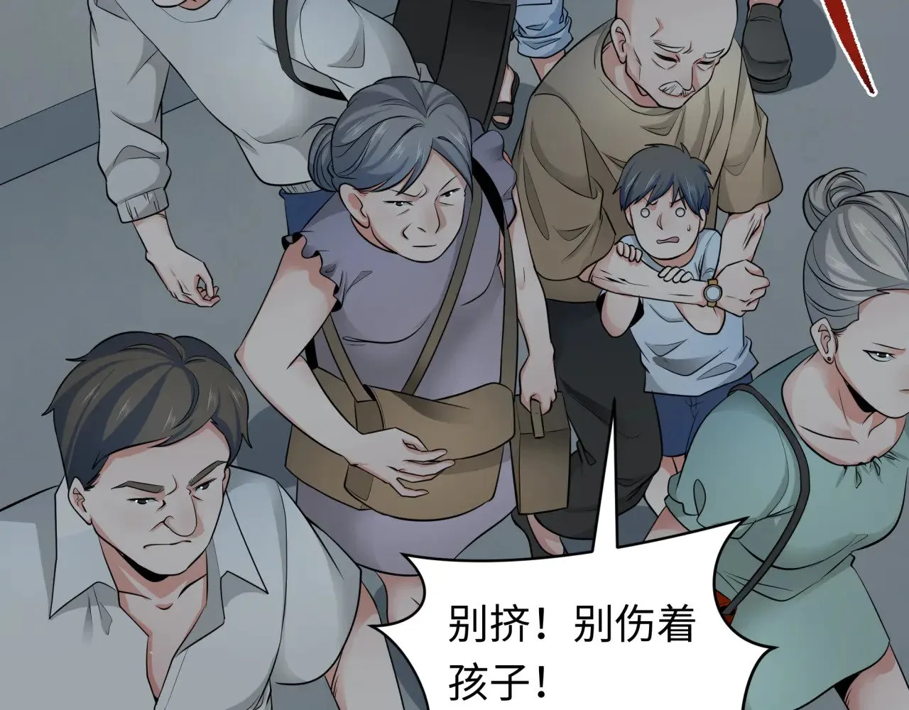 第327话 驰援奉城!134