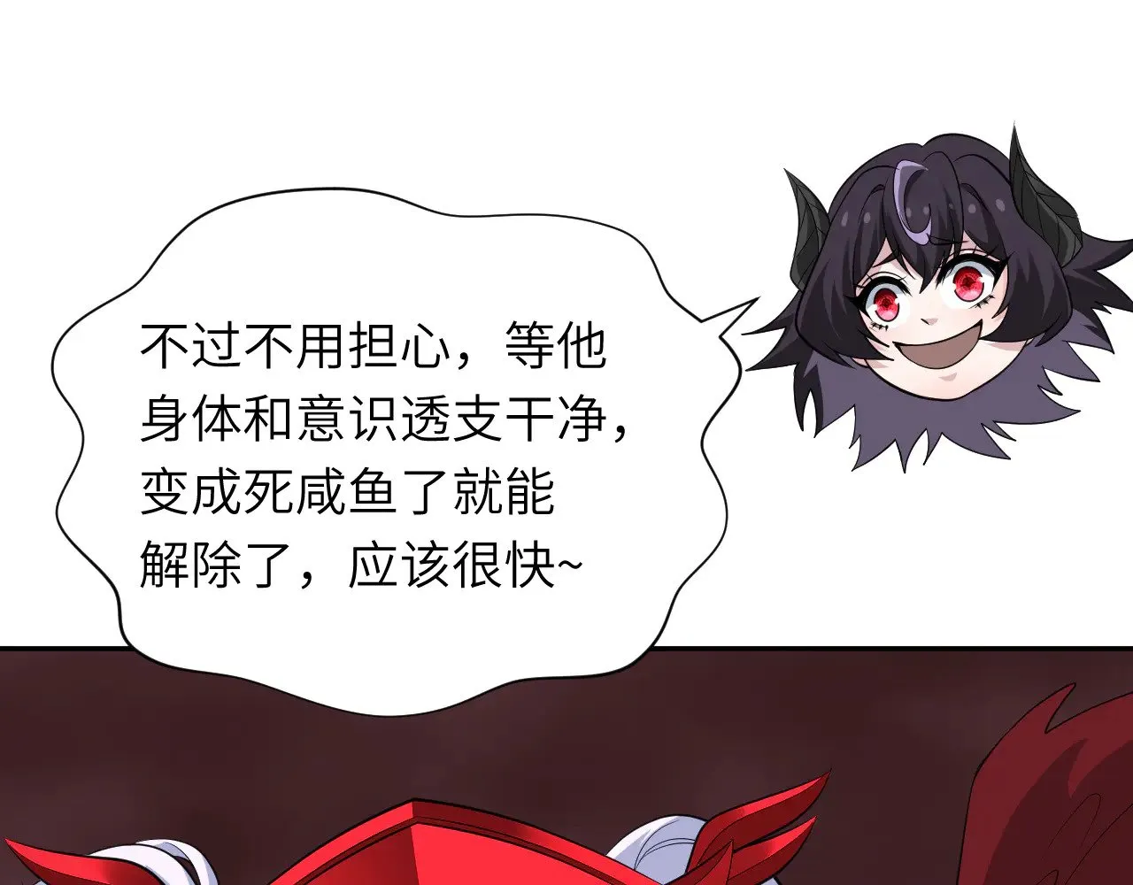 第324话 佛影现！林风暴走！68